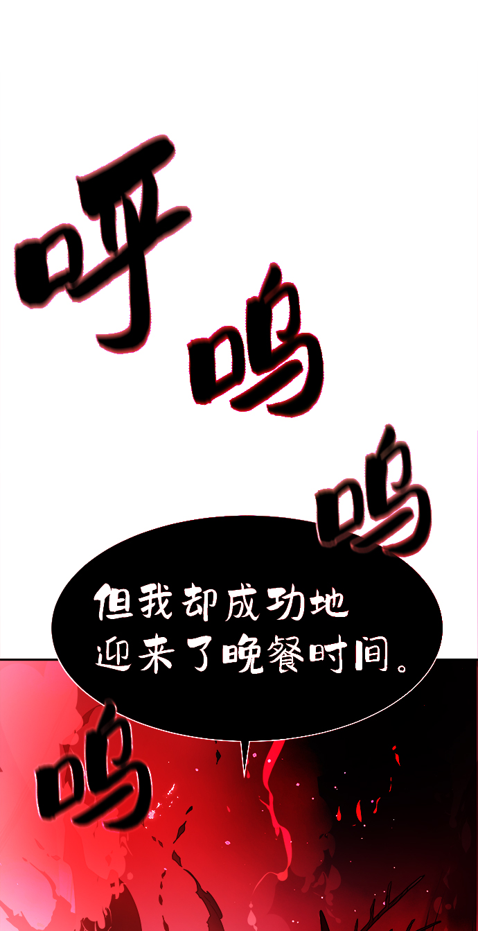 第64话30