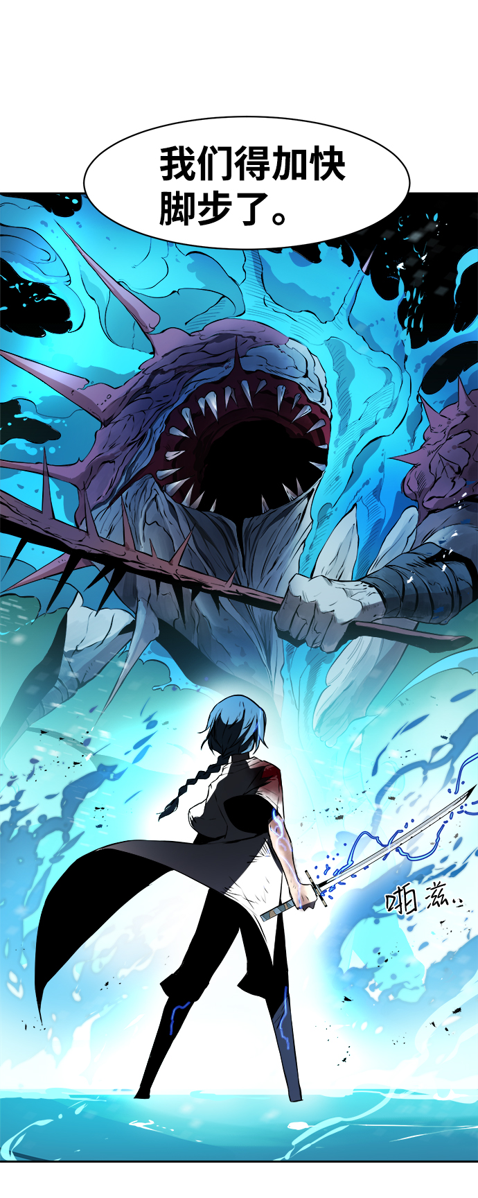 第7话4