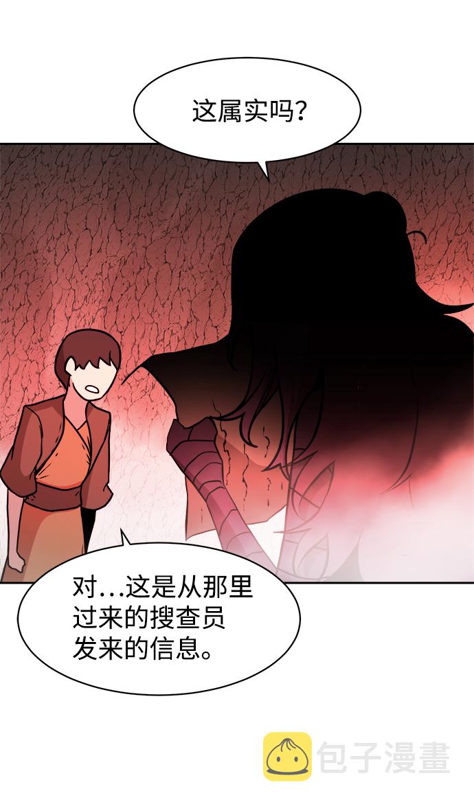 第39话43