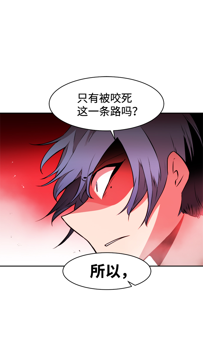 第20话30