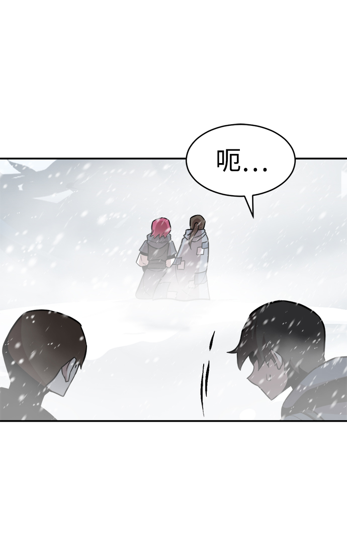 第74话2