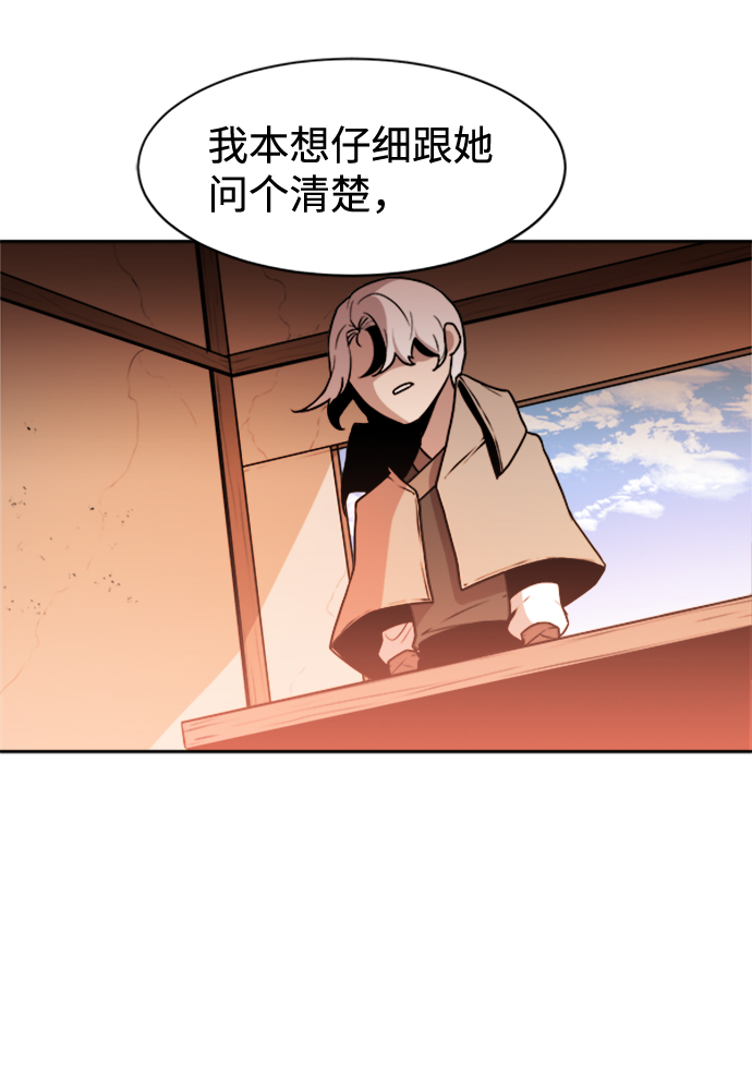 第28话12