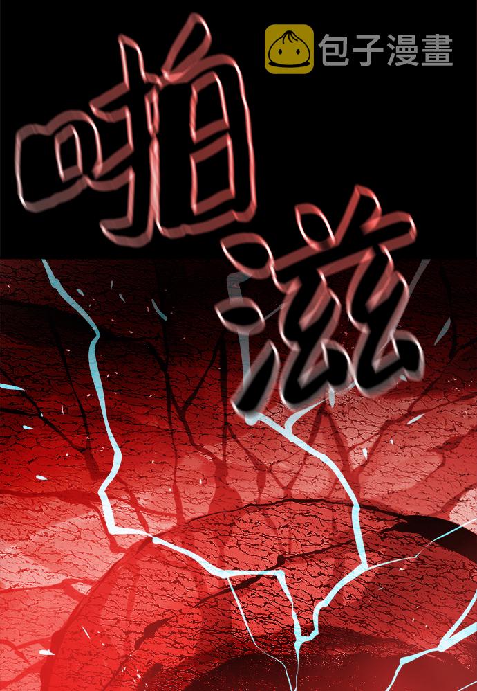 第73话17
