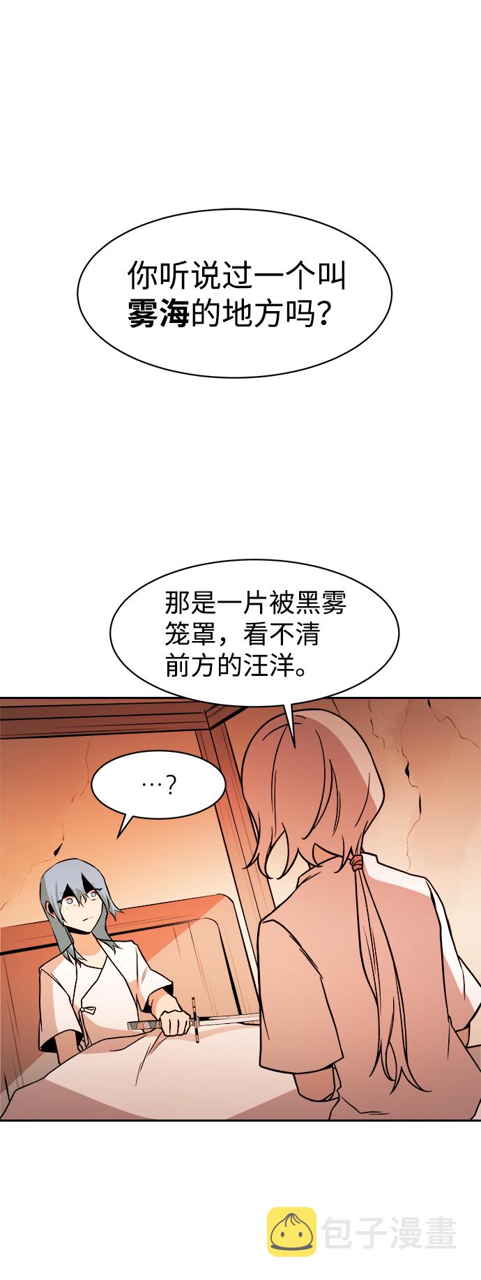 第39话17