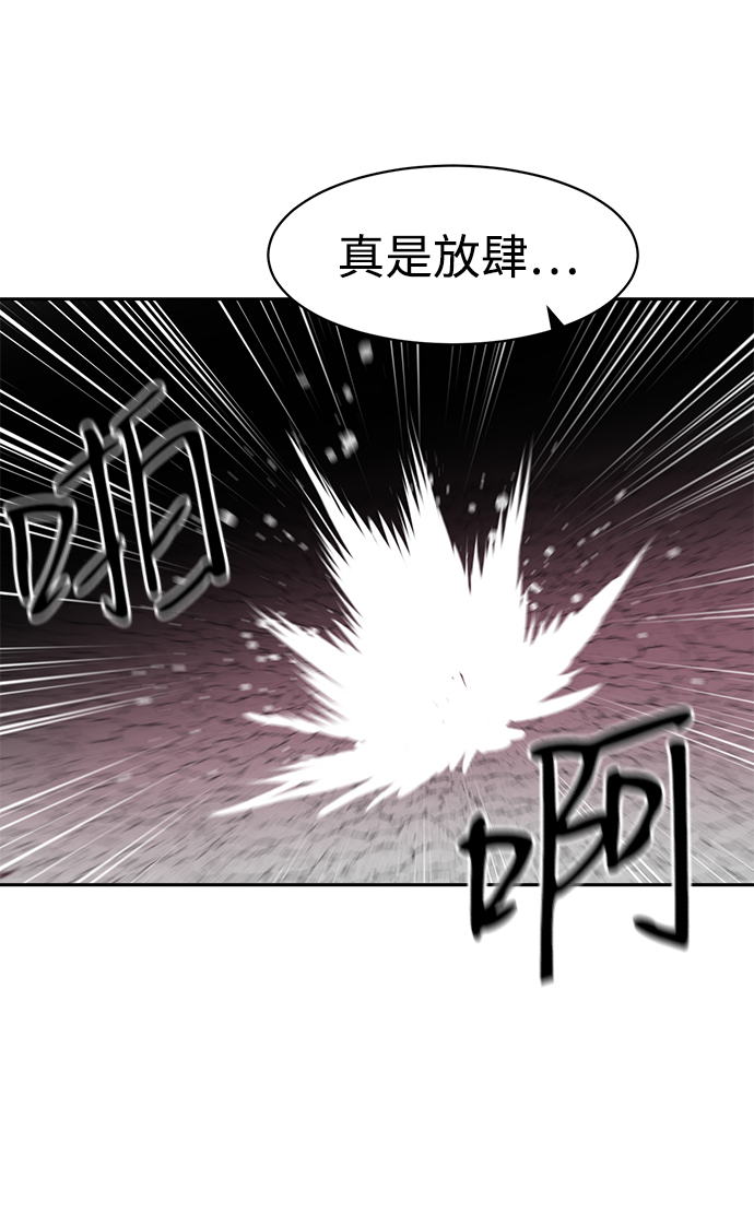 第48话4