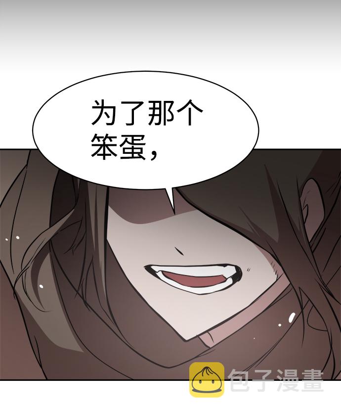 第47话31