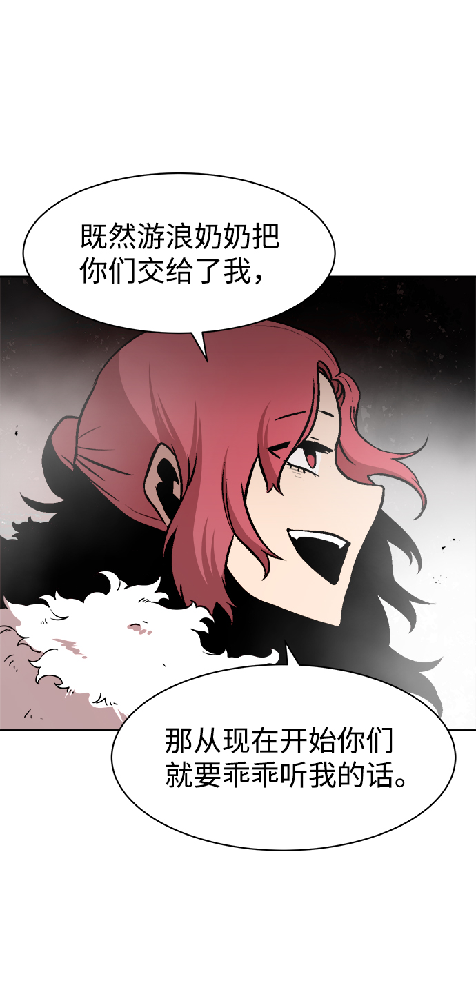 第44话8