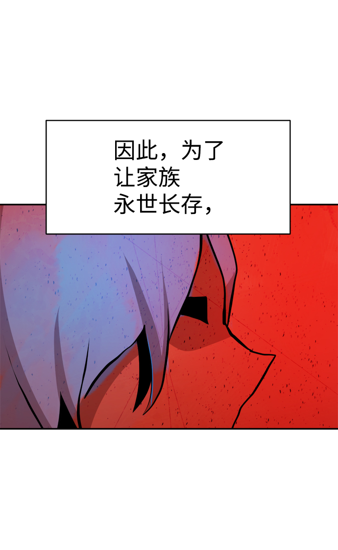 第69话26