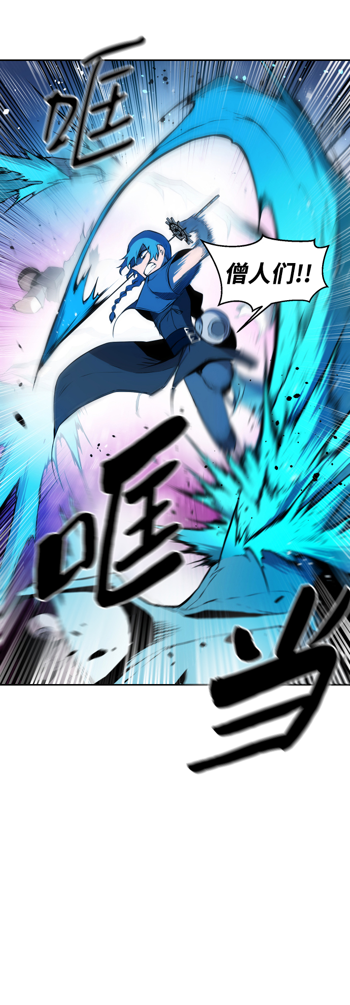 第10话9