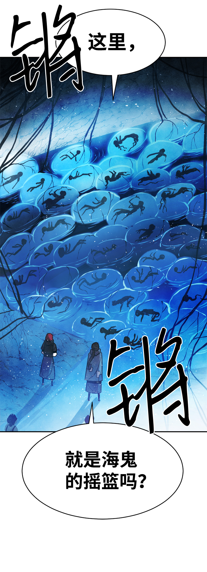 第68话60