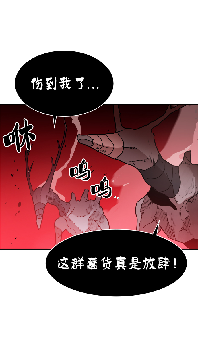 第56话67