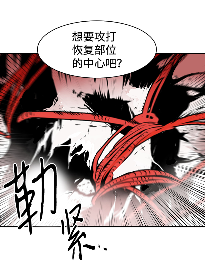 第24话43