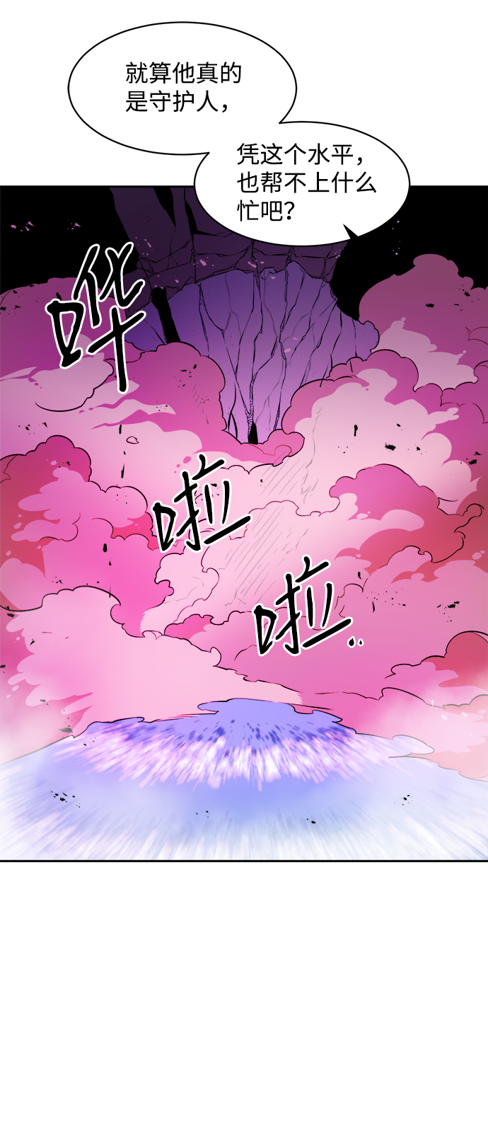 第13话59