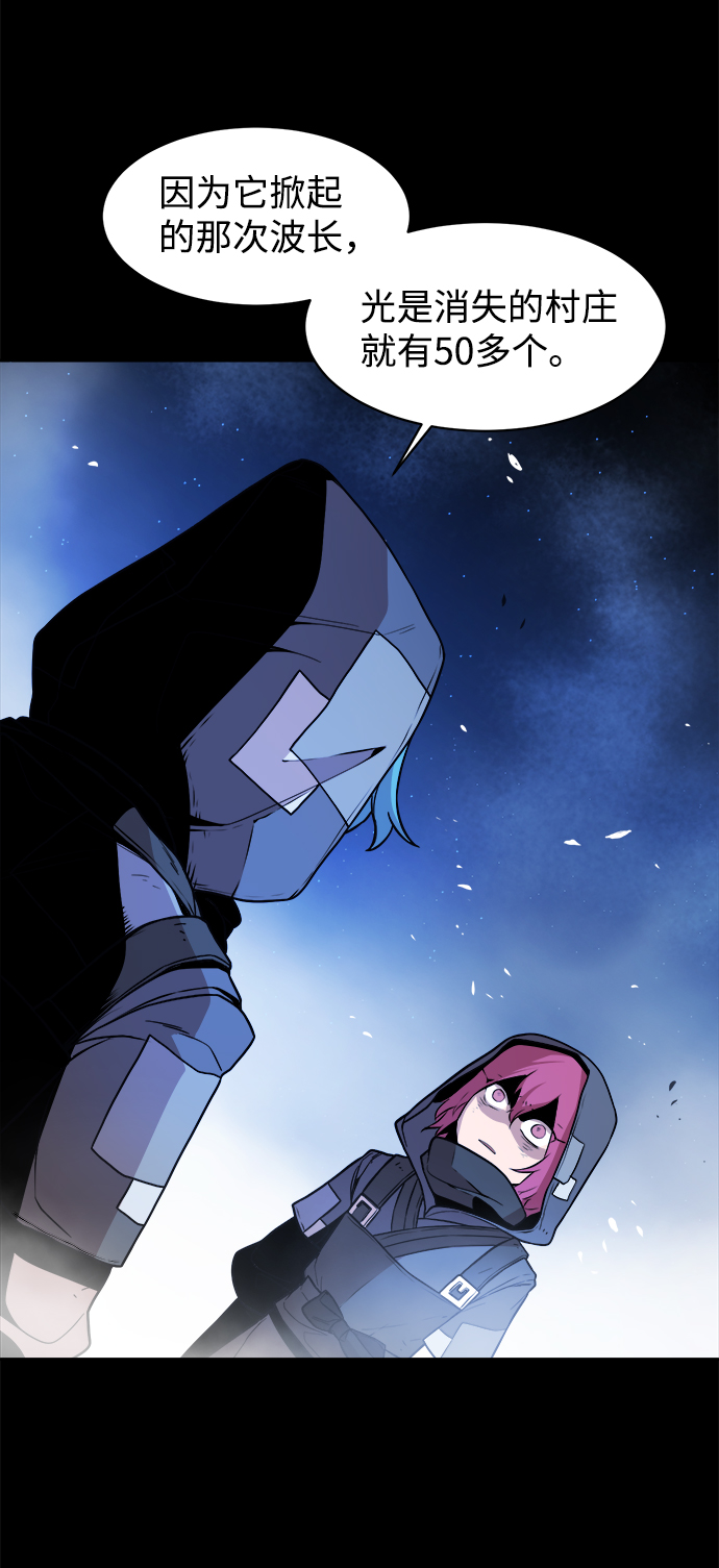 第41话10