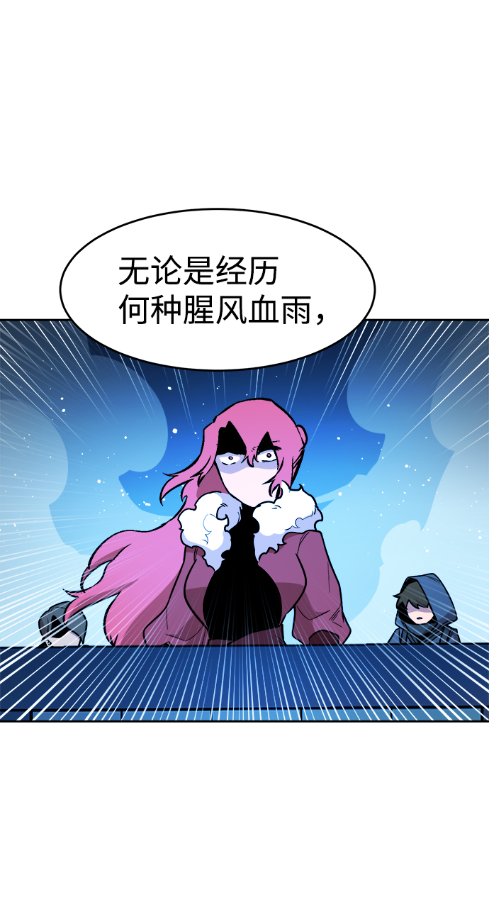 第57话65