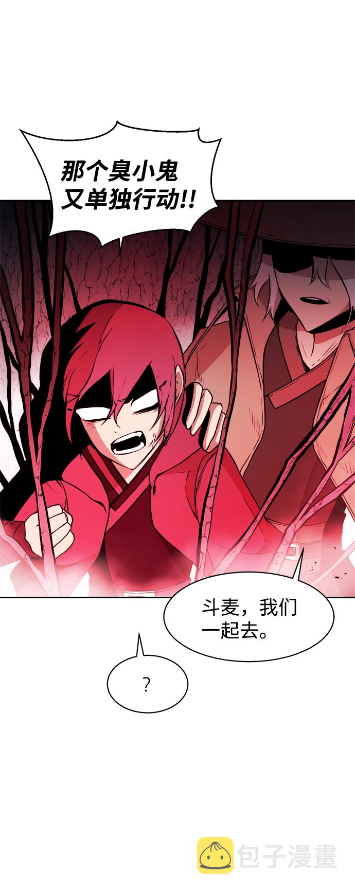 第28话55