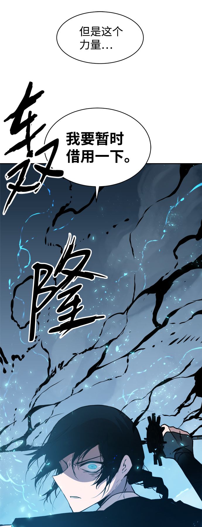 第35话68