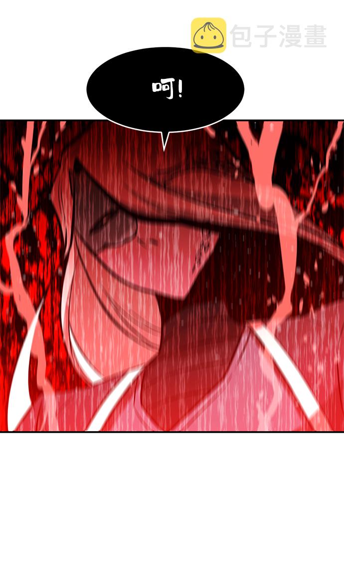 第79话66