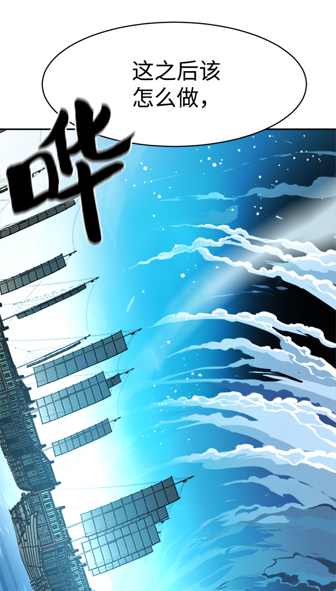 第65话73