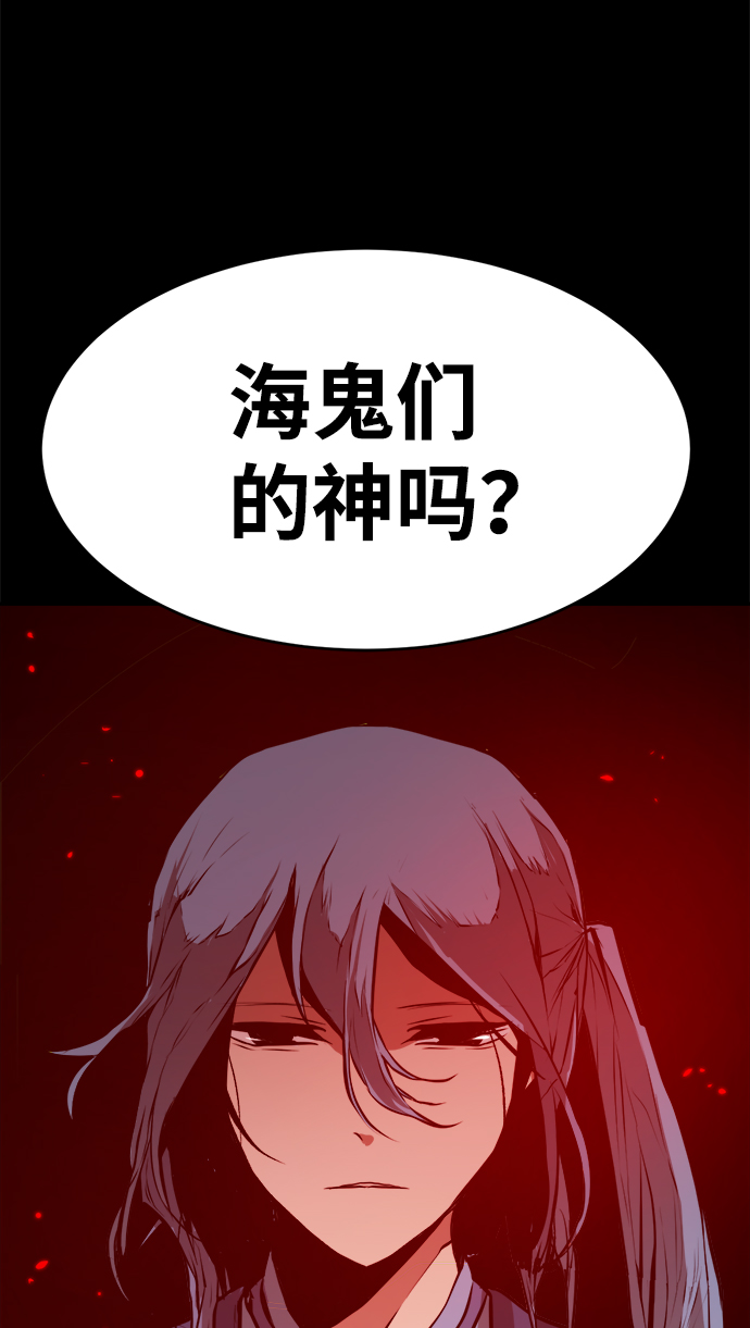 第76话3