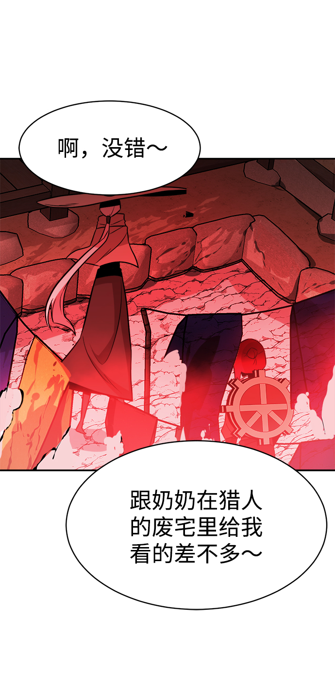第68话44