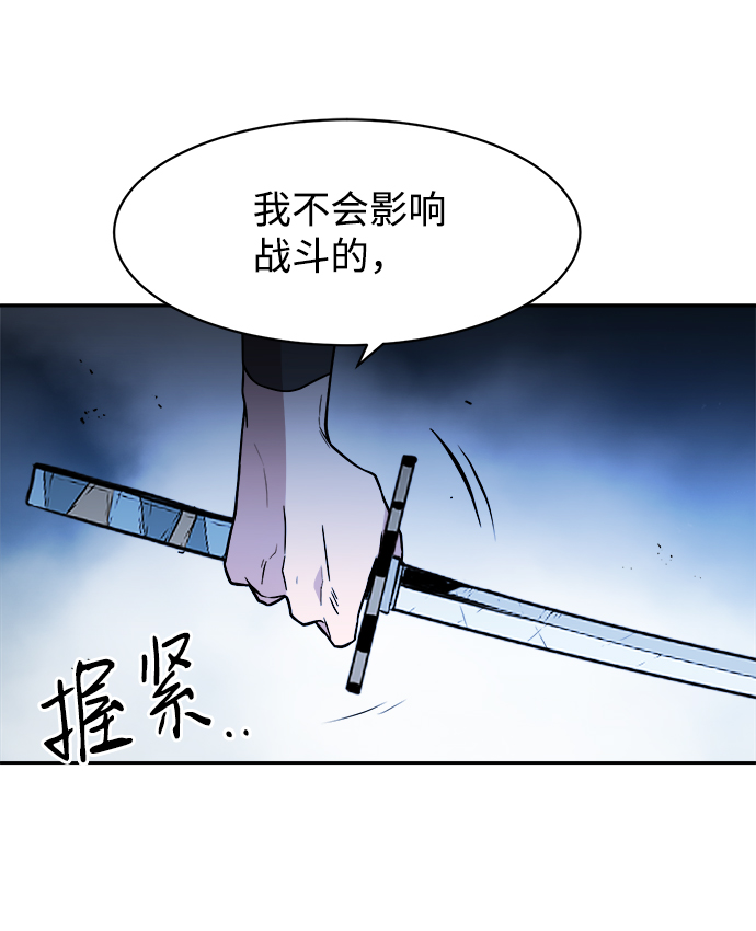 第40话61