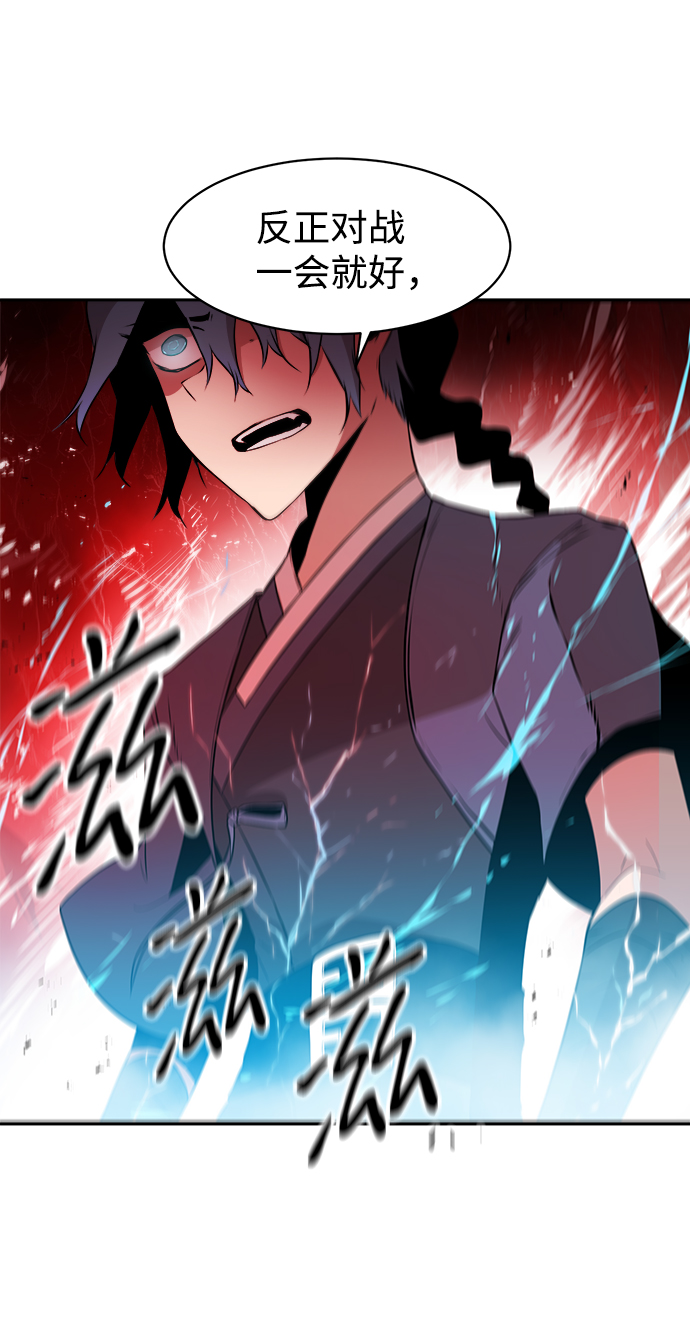 第21话62