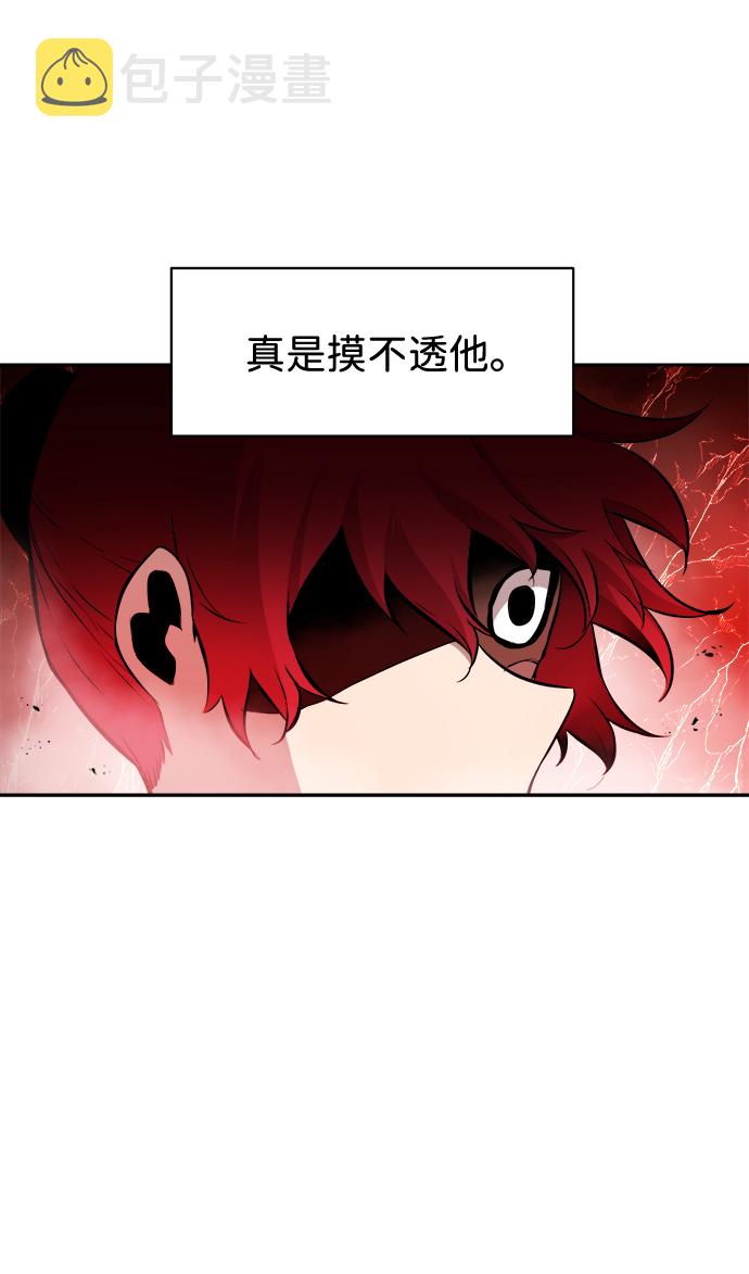 第21话33