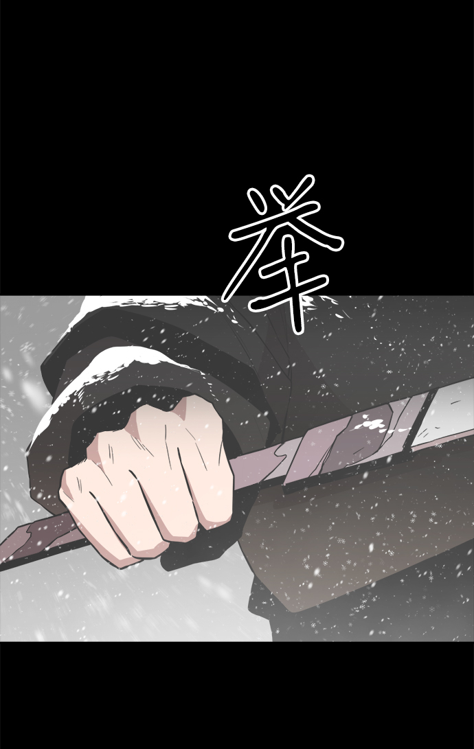 第54话13