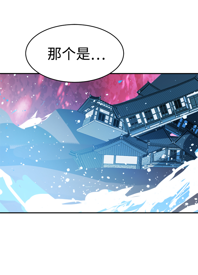 第82话25