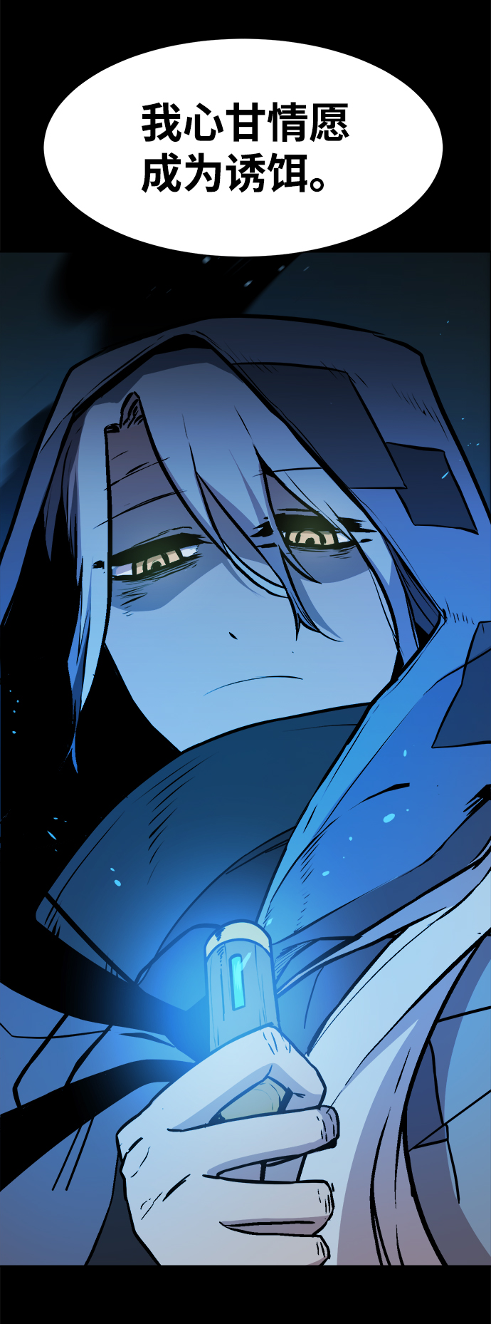 第55话5