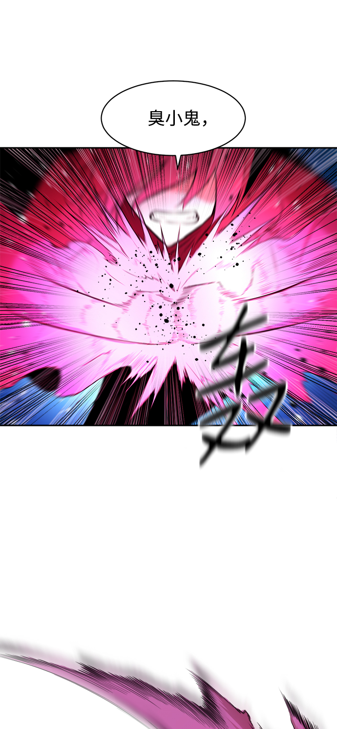 第16话18
