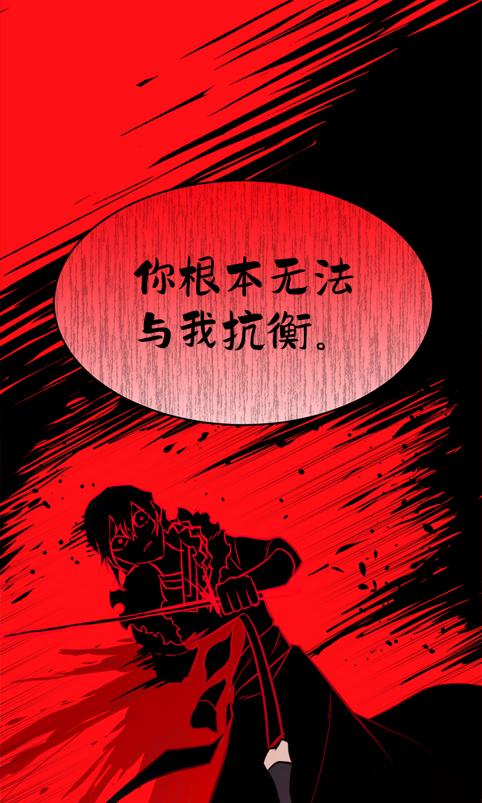 第81话11