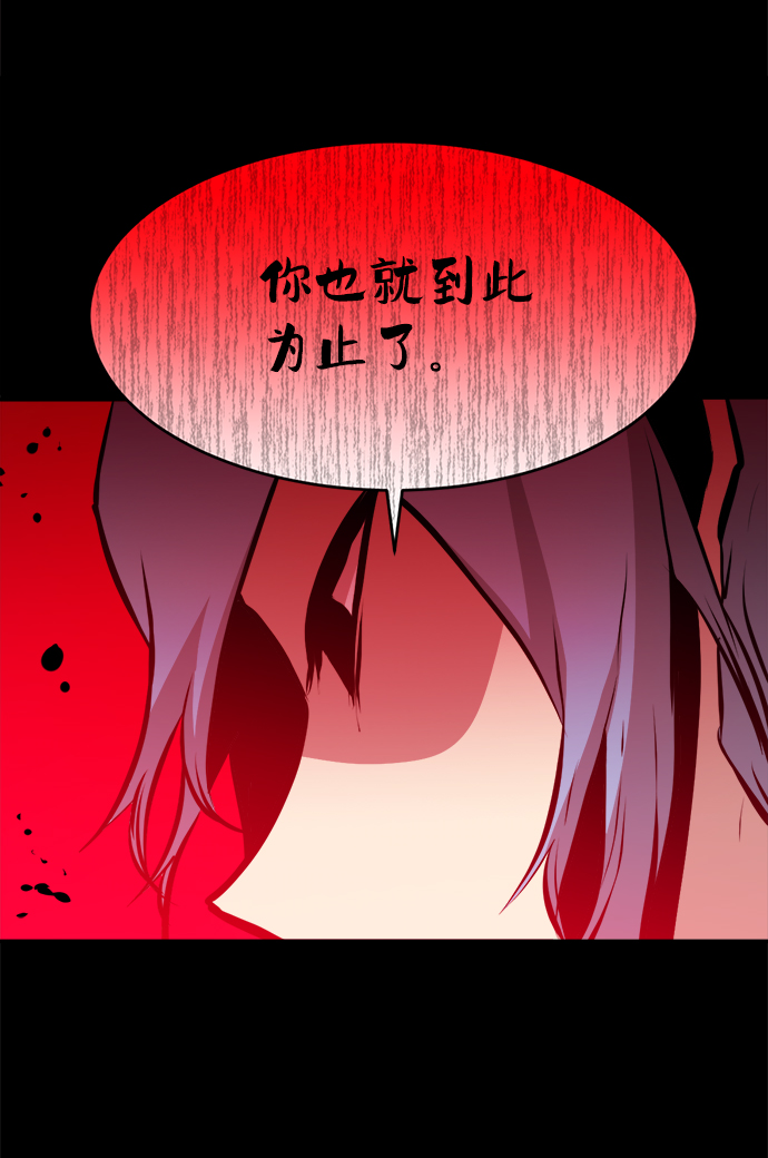 第81话13