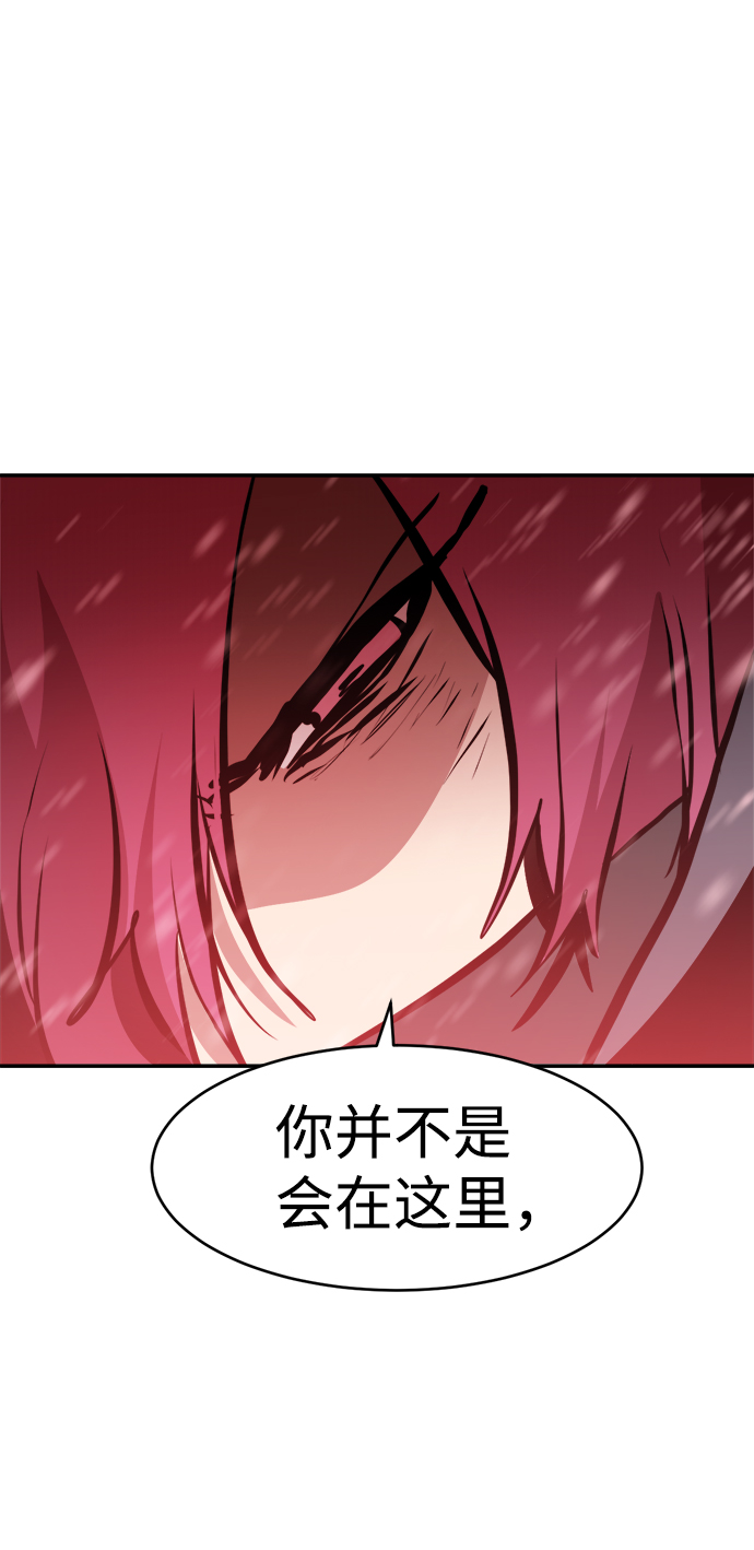 第81话73