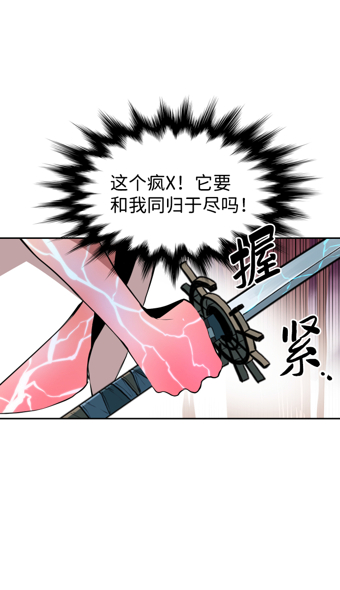 第7话47
