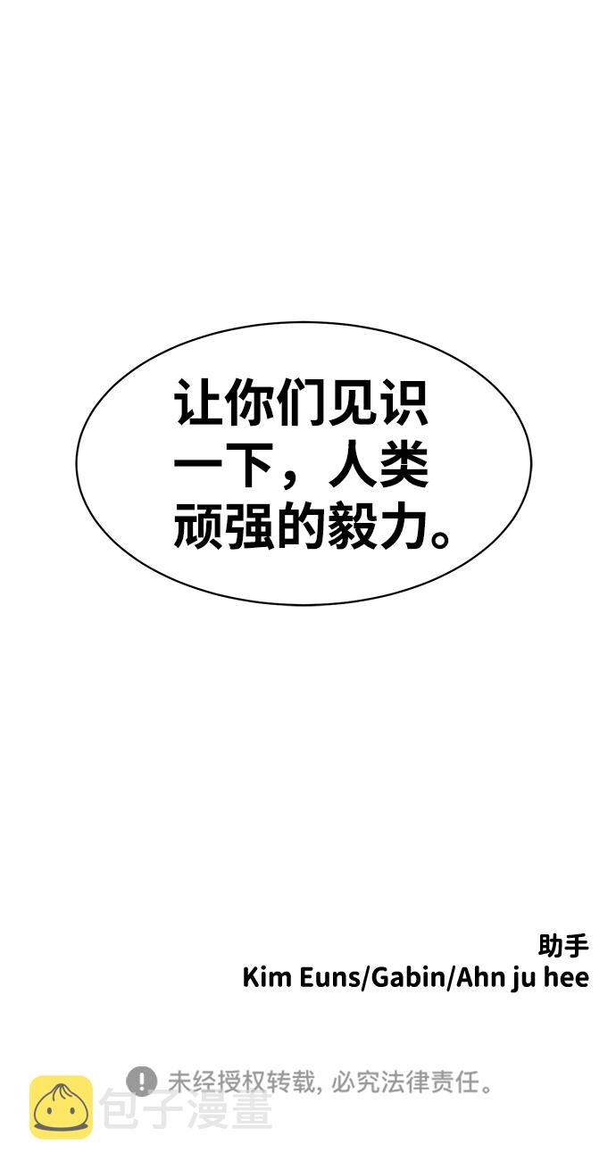 第52话72