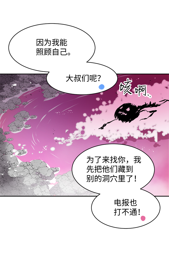 第15话41