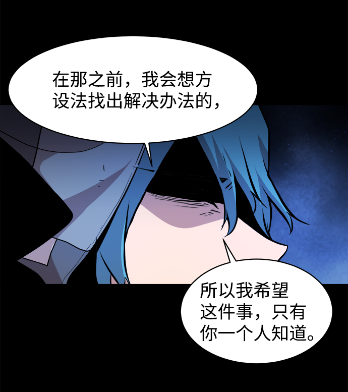 第41话16