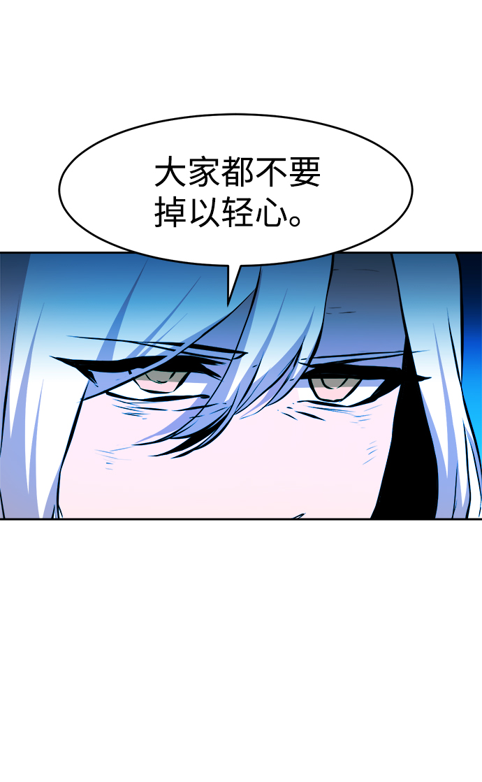 第57话16