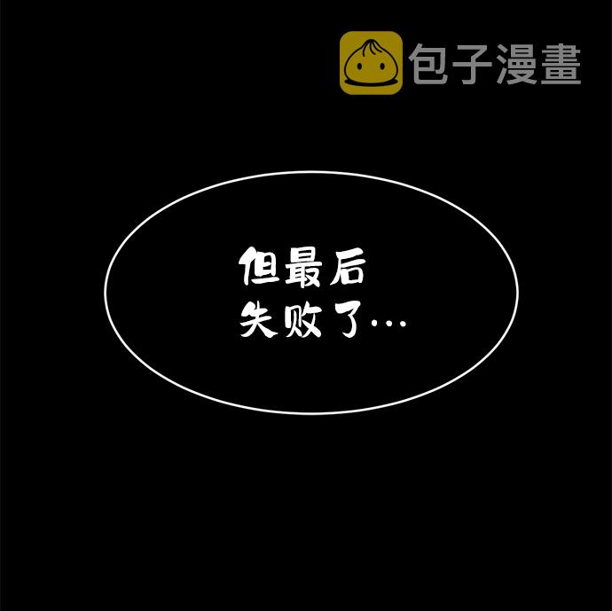 第73话26