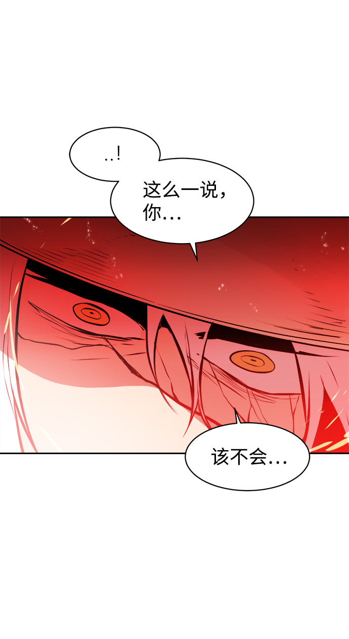 第32话34