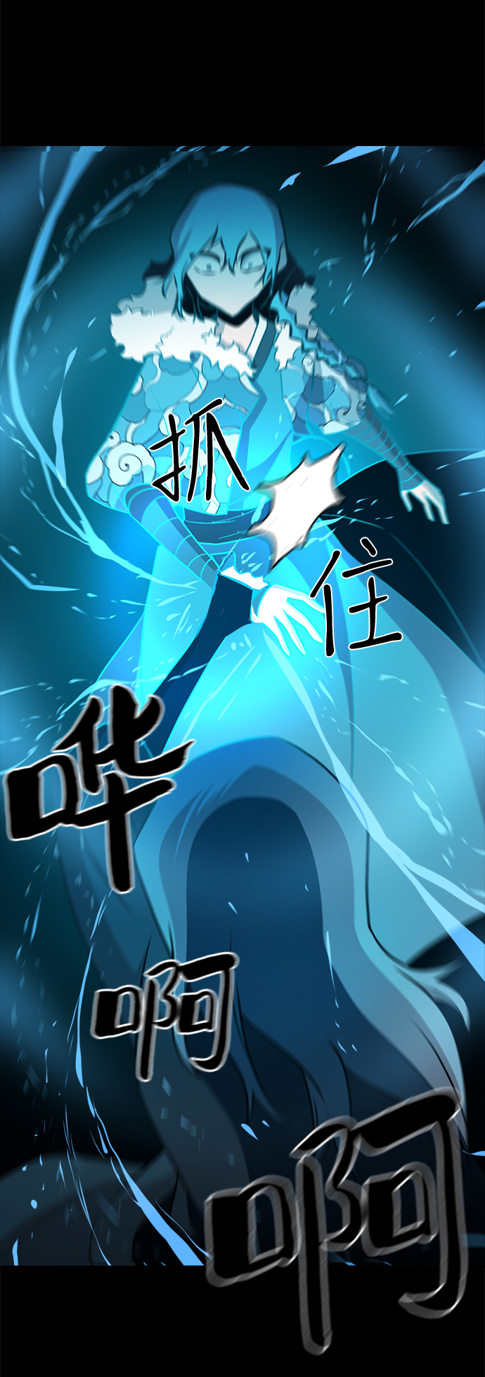 第83话8