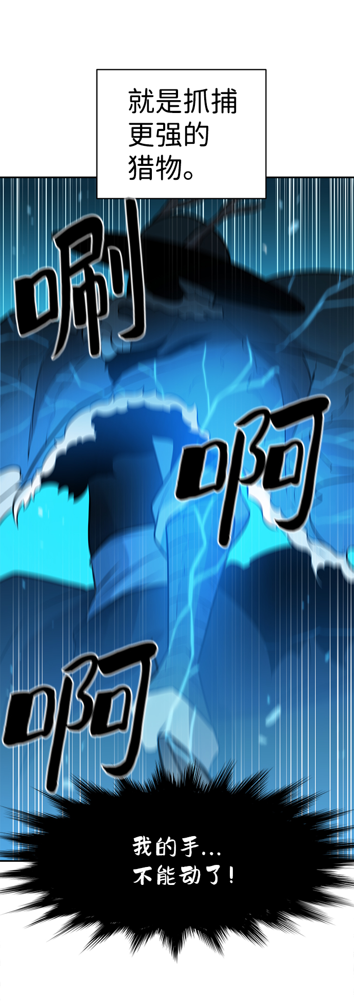 第63话13