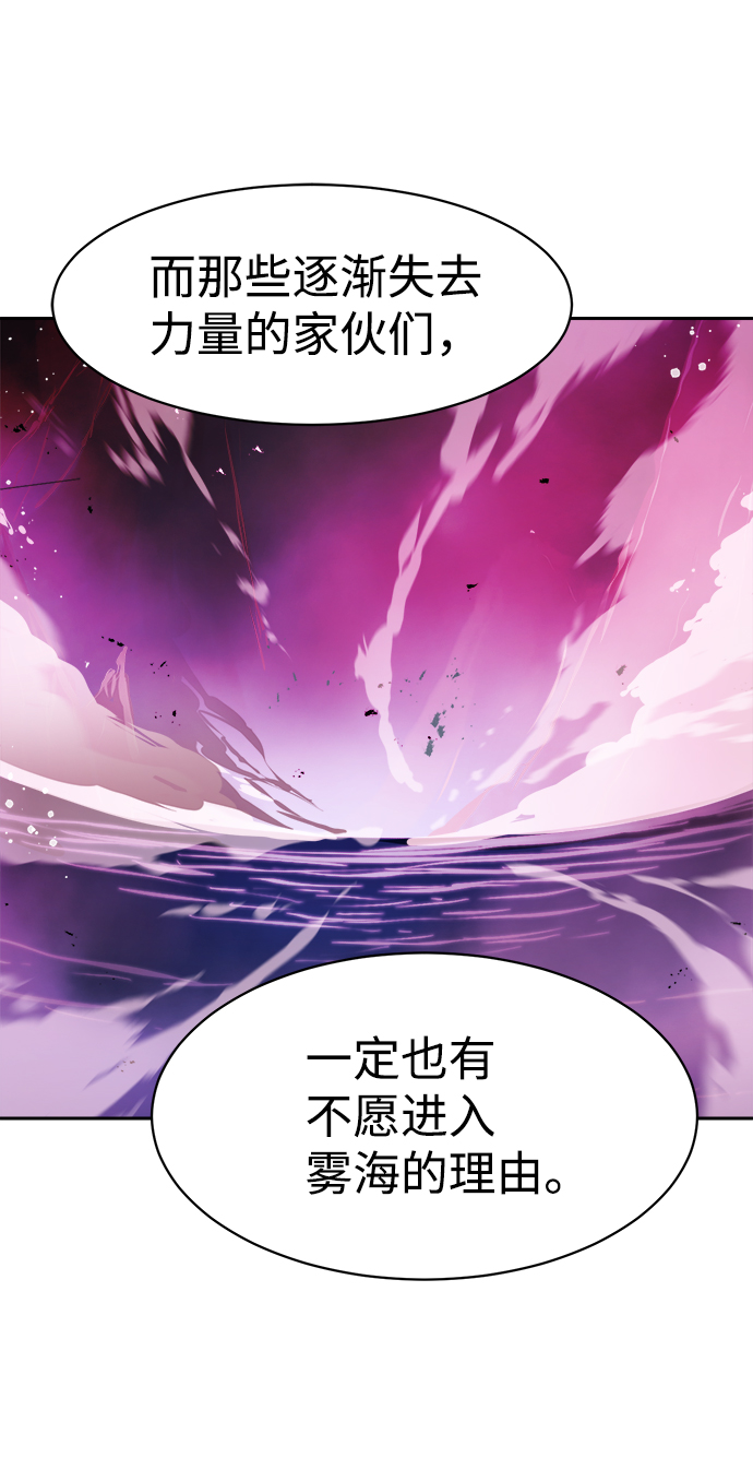 第49话64