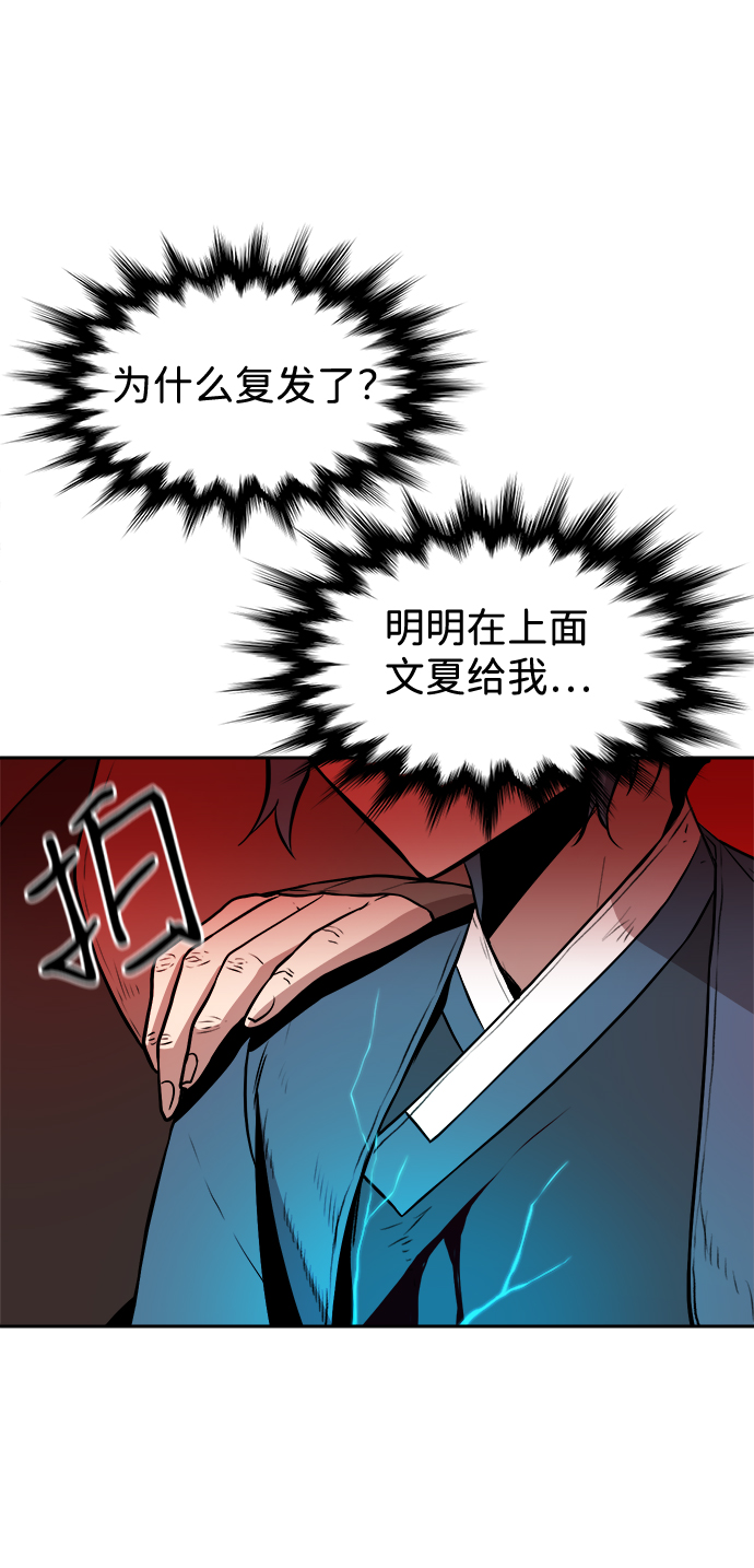 第31话10