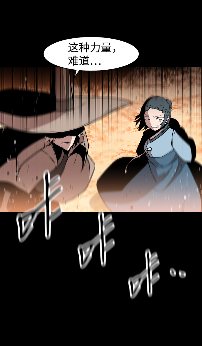 第26话53