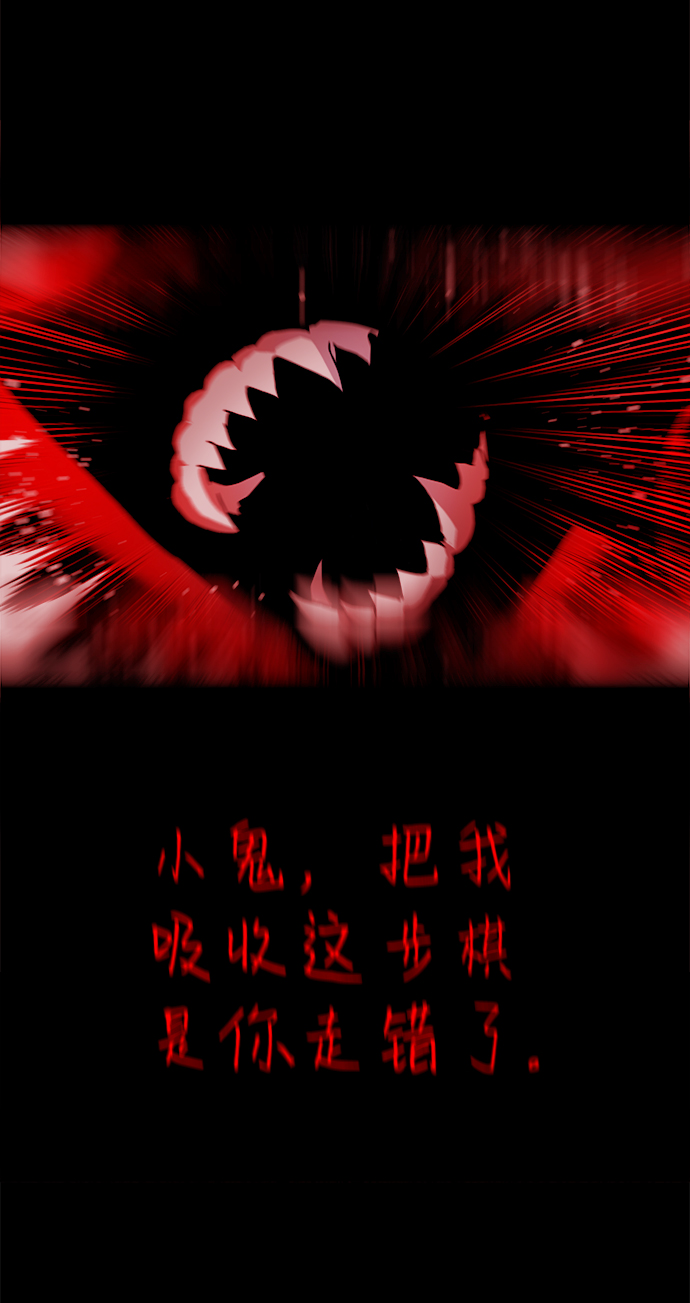 第40话1