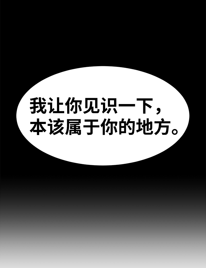 第54话18
