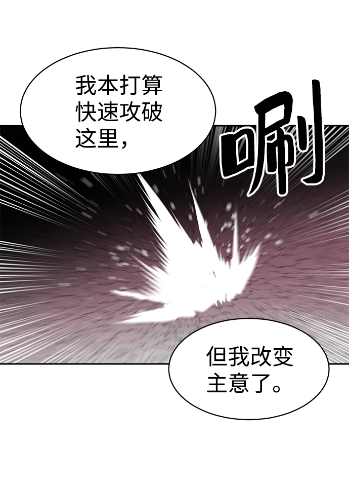 第47话77